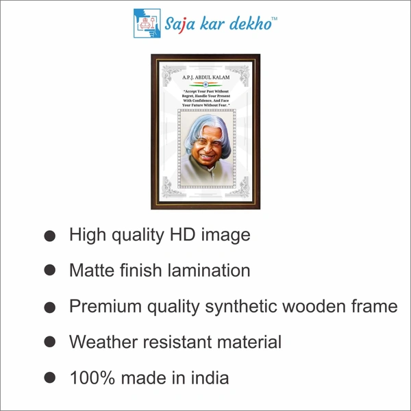 SAJA KAR DEKHO A.P.J. Abdul Kalam Motivational Thought High Quality Weather Resistant HD Wall Frame | 18 x 12 inch | - 18 X 12 INCH