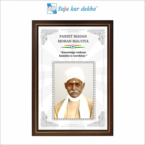 SAJA KAR DEKHO Pandit Madan Mohan Malviya Motivational Thought High Quality Weather Resistant HD Wall Frame | 18 x 12 inch | - 18 X 12 INCH