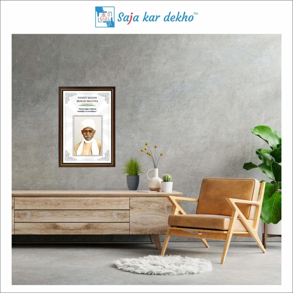 SAJA KAR DEKHO Pandit Madan Mohan Malviya Motivational Thought High Quality Weather Resistant HD Wall Frame | 18 x 12 inch | - 18 X 12 INCH