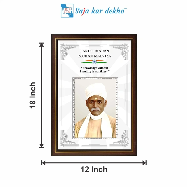 SAJA KAR DEKHO Pandit Madan Mohan Malviya Motivational Thought High Quality Weather Resistant HD Wall Frame | 18 x 12 inch | - 18 X 12 INCH