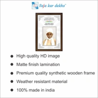 SAJA KAR DEKHO Pandit Madan Mohan Malviya Motivational Thought High Quality Weather Resistant HD Wall Frame | 18 x 12 inch | - 18 X 12 INCH