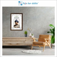 SAJA KAR DEKHO Lala Lajpat Rai Motivational Thought High Quality Weather Resistant HD Wall Frame | 18 x 12 inch | - 18 X 12 inch