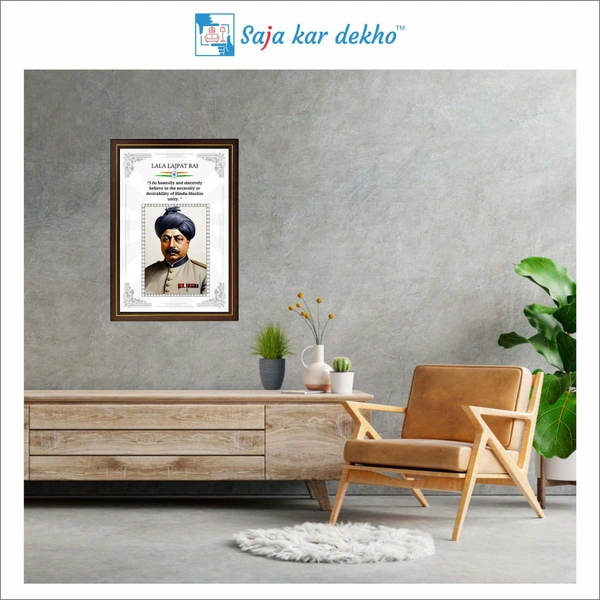 SAJA KAR DEKHO Lala Lajpat Rai Motivational Thought High Quality Weather Resistant HD Wall Frame | 18 x 12 inch | - 18 X 12 inch
