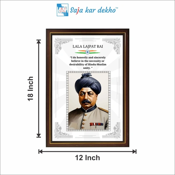 SAJA KAR DEKHO Lala Lajpat Rai Motivational Thought High Quality Weather Resistant HD Wall Frame | 18 x 12 inch | - 18 X 12 inch