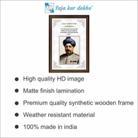 SAJA KAR DEKHO Lala Lajpat Rai Motivational Thought High Quality Weather Resistant HD Wall Frame | 18 x 12 inch | - 18 X 12 inch
