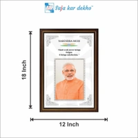 SAJA KAR DEKHO Narendra Modi Motivational Thought High Quality Weather Resistant HD Wall Frame | 18 x 12 inch | - 18 X 12 inch