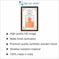 SAJA KAR DEKHO Narendra Modi Motivational Thought High Quality Weather Resistant HD Wall Frame | 18 x 12 inch | - 18 X 12 inch