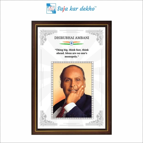 SAJA KAR DEKHO Dhirubhai Ambani Motivational Thought High Quality Weather Resistant HD Wall Frame | 18 x 12 inch | - 18 X 12 INCH