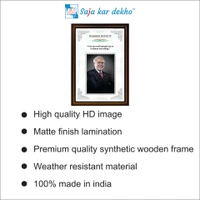 saja kar dekho Warren Buffett Motivational Thought High Quality Weather Resistant HD Wall Frame | 18 x 12 inch | - 18 x 12 inch