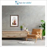SAJA KAR DEKHO Maharana Pratap Motivational Thought High Quality Weather Resistant HD Wall Frame | 20 x 14 inch - 20X 14 INCH