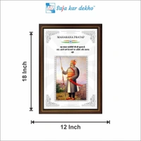 SAJA KAR DEKHO Maharana Pratap Motivational Thought High Quality Weather Resistant HD Wall Frame | 20 x 14 inch - 20X 14 INCH