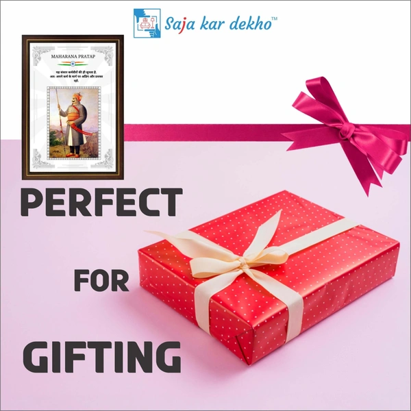 SAJA KAR DEKHO Maharana Pratap Motivational Thought High Quality Weather Resistant HD Wall Frame | 20 x 14 inch - 20X 14 INCH