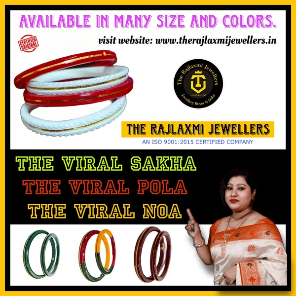 TRJ PREMIUM VIRAL NOA HALLMARK 916 22KT GOLD NOA BADHANO APPROX. WGT: 0.150 GM WITH PURITY SMART CARD. - 23