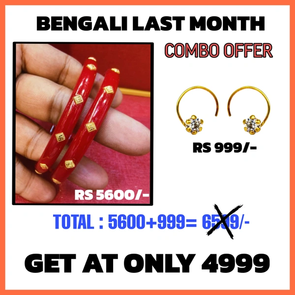 BENGALI LAST MONTH COMBO OFFER - 1 PAIR  JANGO SWASTIK KDM GOLD POLA APPROX WGT 0.300 GM + 3 MM CZ GOLD TOPS (EXCHANGEABLE AT HALF PRICE).