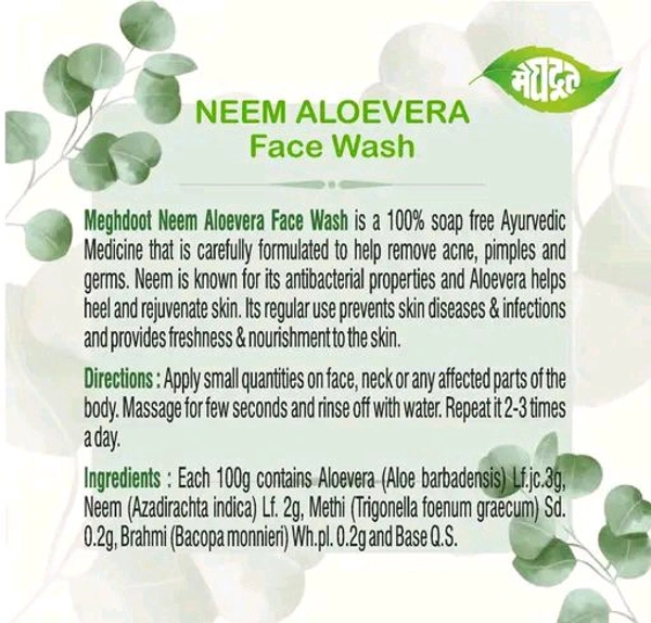 Meghdoot herbal Neem Alover Professional Face Washa face wash