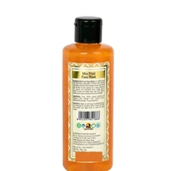 Meghdoot  MEGHDOOT Ayurvedic Mix Fruit Face Wash 210ML with Pack of 2