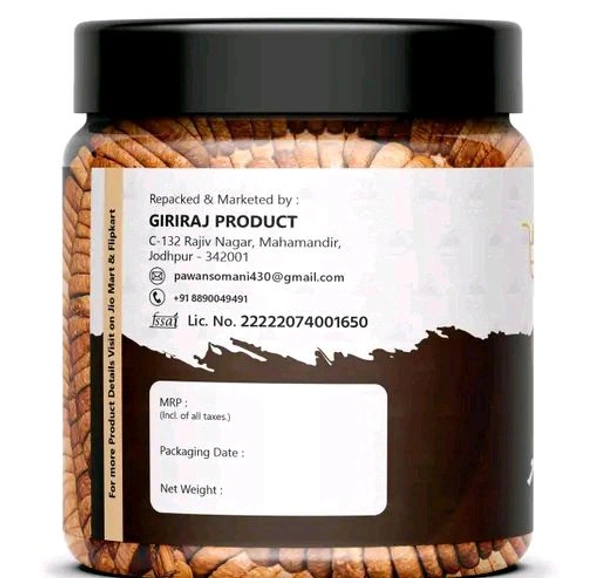 ANJEER [FIGS] 200GMS