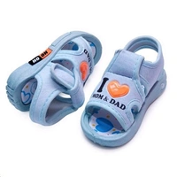 Kids Fancy CHU-CHU Sandals for Boys and Girls (Bachoo ke sandal) - 3-6 Month