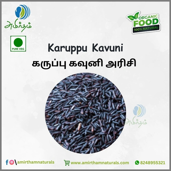 Karuppu Kavuni ( Unpolished )