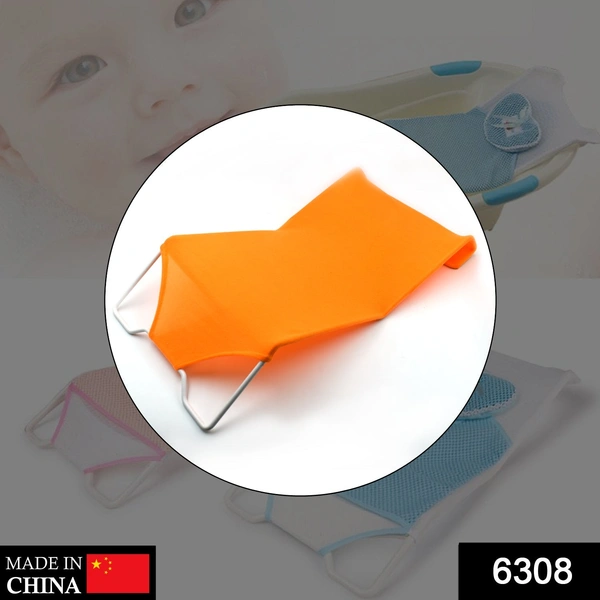 Deo Dap 6308 Baby Shower Seat Bed used in all household bathrooms for bathing purposes etc. - 2215