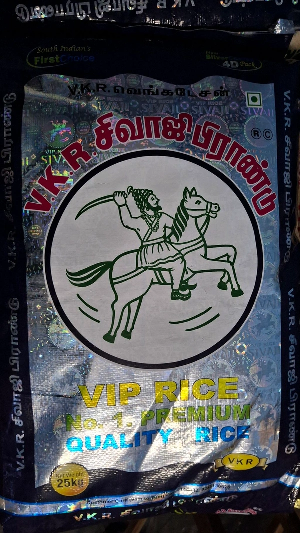 V.R.K SIVAJI RICE 25KG Sona Boiled Rice