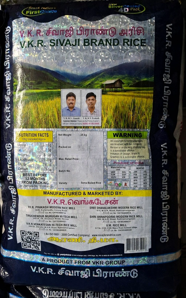 V.R.K SIVAJI RICE 25KG Sona Boiled Rice