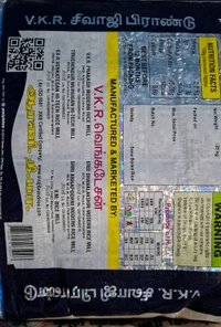 V.R.K SIVAJI RICE 25KG Sona Boiled Rice