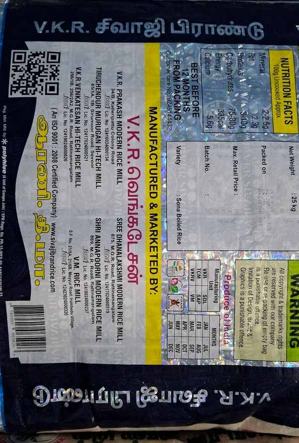 V.R.K SIVAJI RICE 25KG Sona Boiled Rice