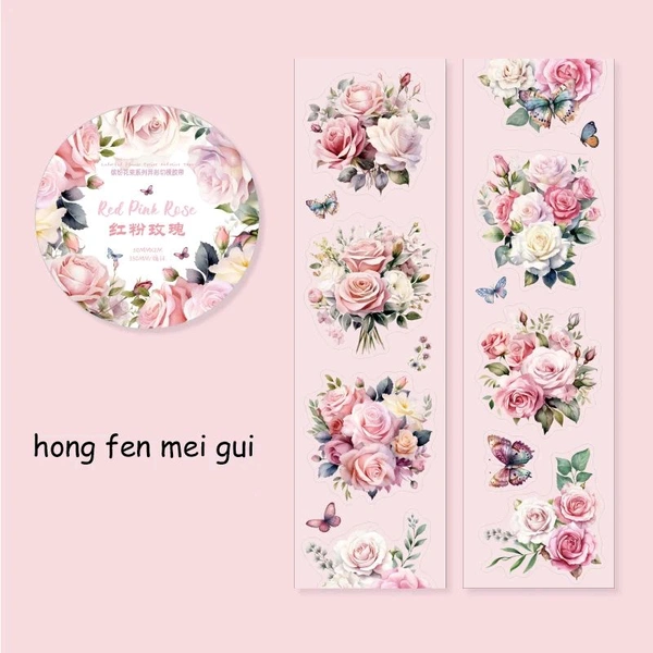 1m Sample Bouquet  Washi Tape - 1