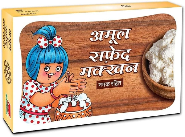 AMUL BUTTER WHITE UNSALTED