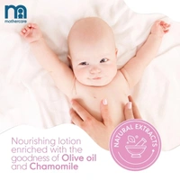 MOTHERCARE BABY LOTION - 300ML