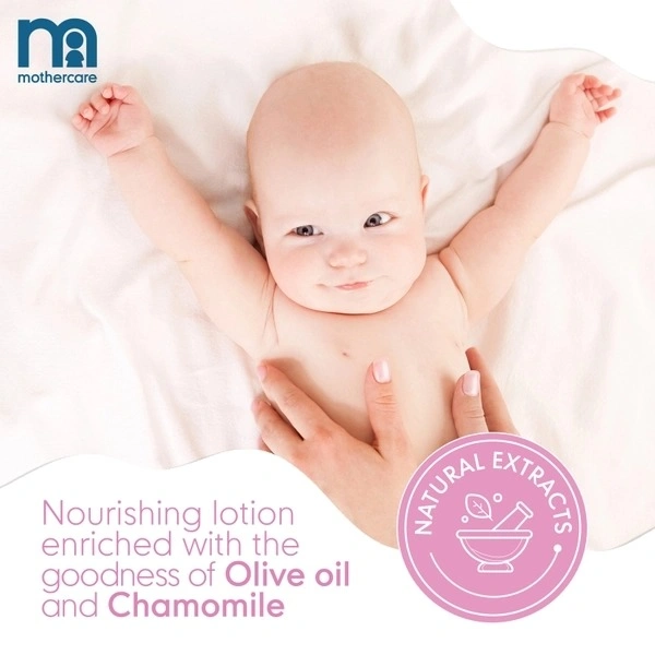 MOTHERCARE BABY LOTION - 300ML