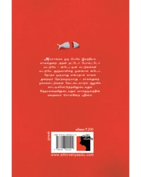 யூதாஸின் நற்செய்தி