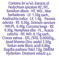 BoroPlus Ayurvedic Antiseptic Cream - 40ml