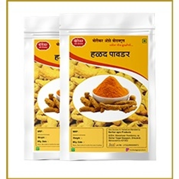 Haldi Powder 