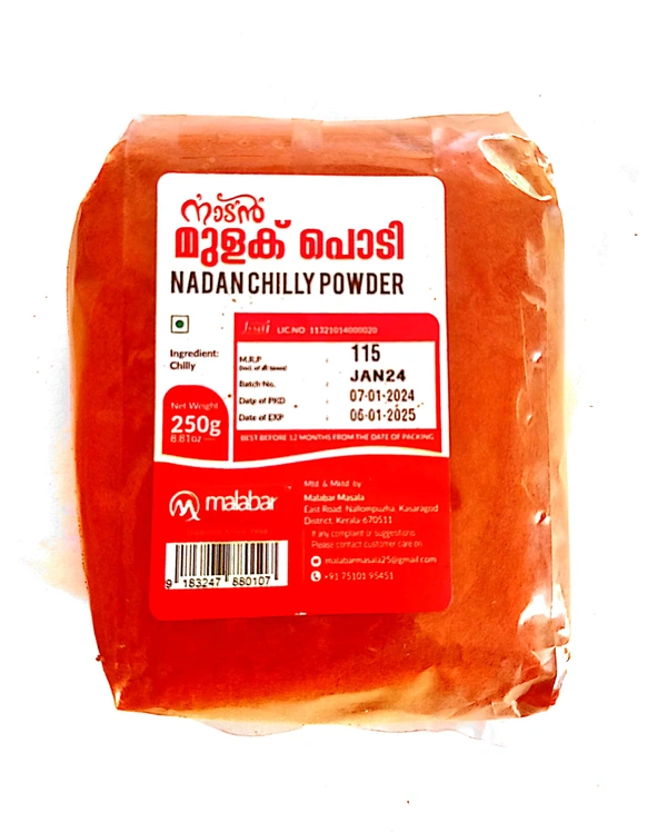 Malabar Masala Nadan Chilli Powder / Mualku Podi / മലബാർ മസാല നാടൻ മുളക് പൊടി