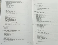 সিনেমার কথা ভূমিকা : সত্যজিৎ রায় গাস্তঁ রোবের্জ Cinemar Katha Gaston Roberge