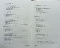 সিনেমার কথা ভূমিকা : সত্যজিৎ রায় গাস্তঁ রোবের্জ Cinemar Katha Gaston Roberge