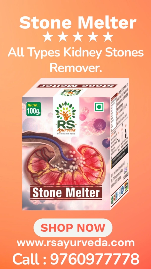 R S AYURVEDA Stone Melter - 100 gm