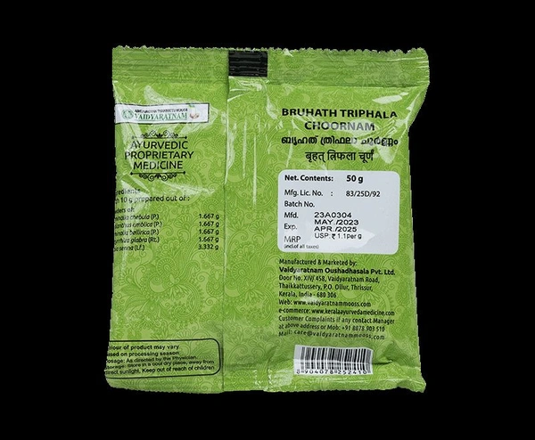 Bruhath Triphala Choornam 100 GM – Ayurvedic Herbal Laxative from Vaidyaratnam Oushadhasala