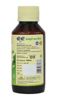 Sri Sri Tattva Kasahari Cough Syrup - 100ml
