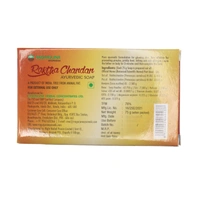 NAGARJUNA Raktha Chandan Soap - Nagarjuna - 75g