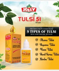JOLLY HEALTH CARE Tulsi 51 Drops - Jolly - 30Ml