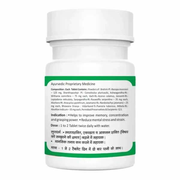 BAIDYANATH Braintab Tablet - Baidyanath - 50Tablet