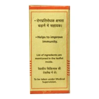 BAIDYANATH Swarna Bhasma - Baidyanath - 1G
