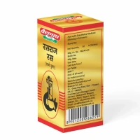 BAIDYANATH Rasraj Ras(Gold) - Baidyanath - 10Tablet