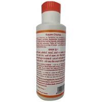 SHET BROTHERS Kayam Churna - Sheth Brothers - 100Gm