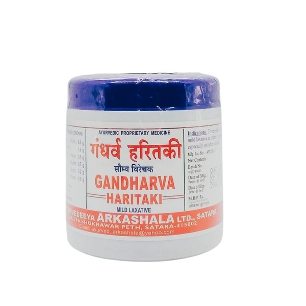 AYURVEDEEYA ARKASHAL Gandharva Haritaki Powder - Ayurved - 200gm