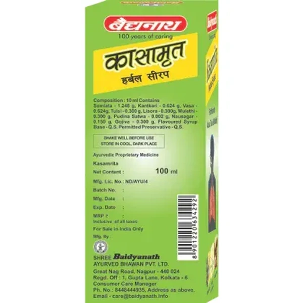 BAIDYANATH Kasamrita Cough Syrup - Baidyanath - 100Ml