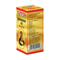 BAIDYANATH Kumar Kalyan Ras(Gold) - Baidyanath - 10Tablet